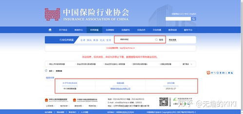 梧桐樹(shù)保險(xiǎn)經(jīng)紀(jì)公司軟件開(kāi)發(fā)服務(wù)概述