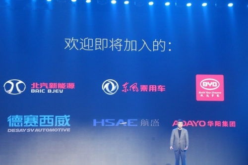 樂(lè)視 全球首家研發(fā)車(chē)機(jī)的整車(chē)制造互聯(lián)網(wǎng)公司